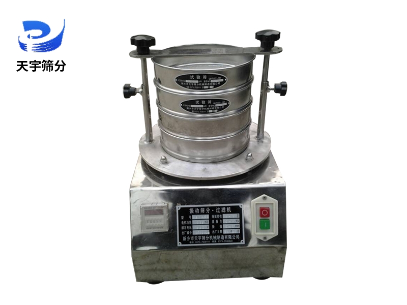 實驗室檢驗篩源頭廠家支持定制振動篩分機(jī)小型分析篩